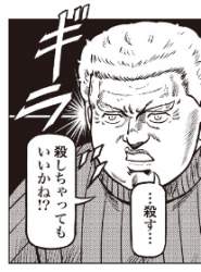 85614 B