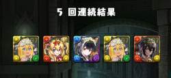 521294 B