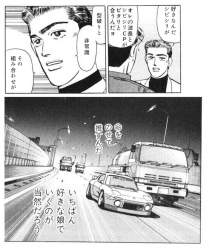 413567 B