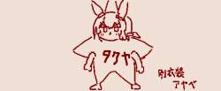 3673 B