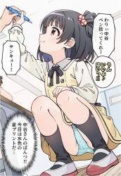 786953 B