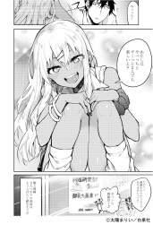 370594 B