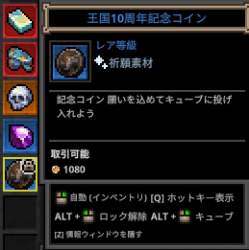 31210 B
