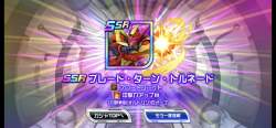 2175521 B