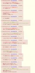111709 B