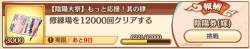 36294 B