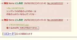 49725 B