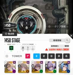 1074502 B