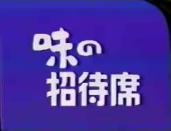 6633375 B