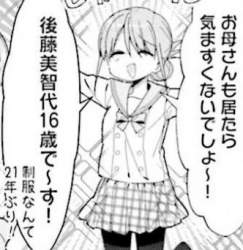 50432 B