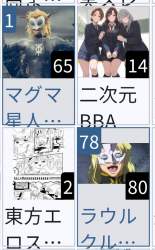 109804 B