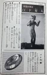 291205 B