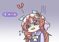 58233 B