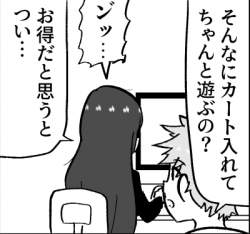 54397 B