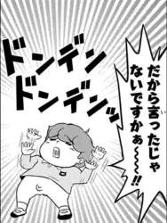 67339 B