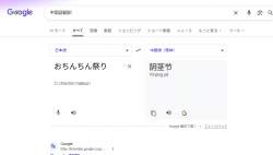 52454 B