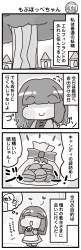 584094 B
