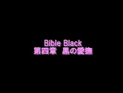 8110599 B