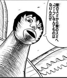 69781 B