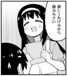 55079 B