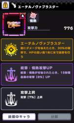 90548 B