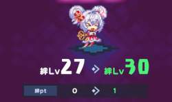 86785 B