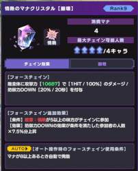 76865 B