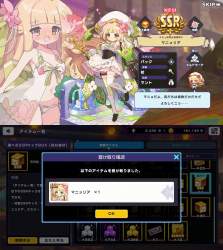 875739 B