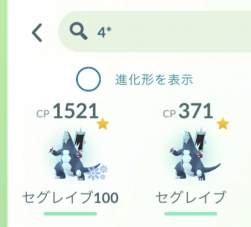 32790 B