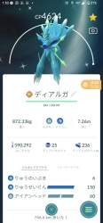 737875 B