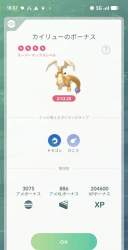 549645 B