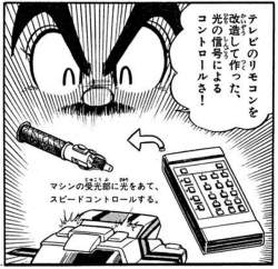 458231 B