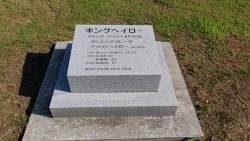 3791837 B