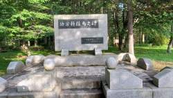 2624672 B