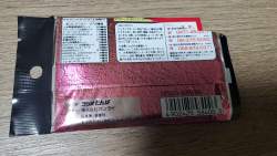 698042 B