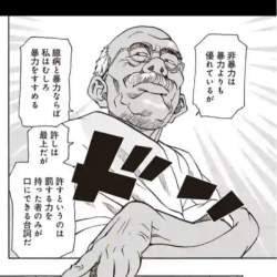 49253 B