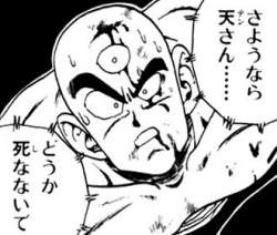 38799 B