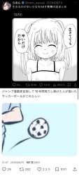 1776818 B
