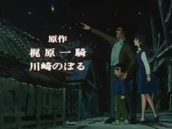 8093813 B