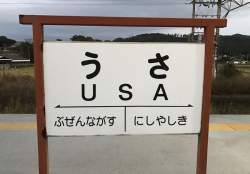 42284 B