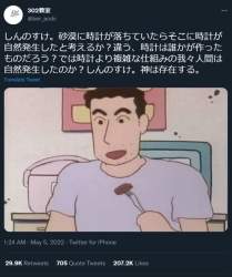 77429 B