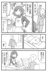 3484896 B