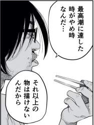 114623 B