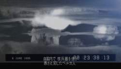 96099 B