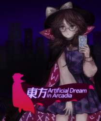 7492879 B