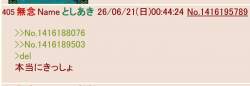 63633 B