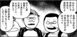 546543 B