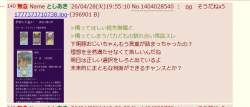 106591 B