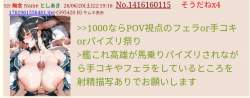 141086 B