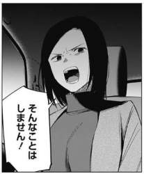 38997 B